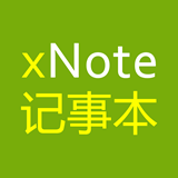 xNote云记事本logo